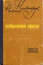 Обложка - предпросмотр