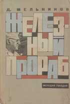 Обложка - предпросмотр