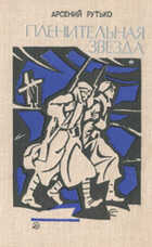 Обложка - предпросмотр