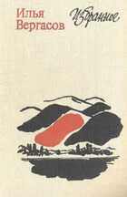 Обложка - предпросмотр