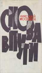 Обложка - предпросмотр