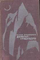 Обложка - предпросмотр