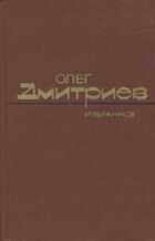 Обложка - предпросмотр