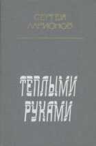 Обложка - предпросмотр