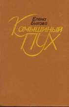 Обложка - предпросмотр