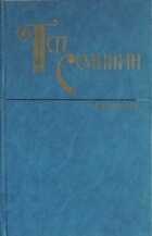 Обложка - предпросмотр