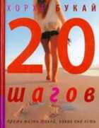 Обложка - предпросмотр