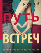 Обложка - предпросмотр