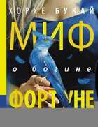 Обложка - предпросмотр