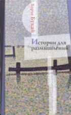 Обложка - предпросмотр