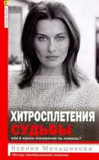 Обложка - предпросмотр