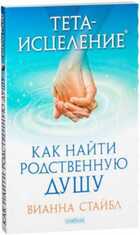 Обложка - предпросмотр