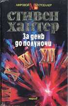 Обложка - предпросмотр