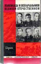 Обложка - предпросмотр