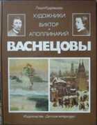 Обложка - предпросмотр