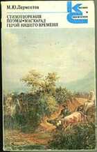 Обложка - предпросмотр