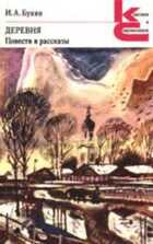 Обложка - предпросмотр