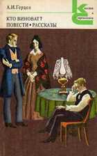 Обложка - предпросмотр