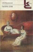 Обложка - предпросмотр