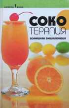 Обложка - предпросмотр