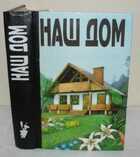 Обложка - предпросмотр