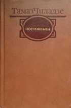 Обложка - предпросмотр