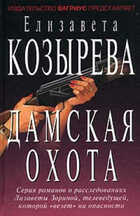 Обложка - предпросмотр