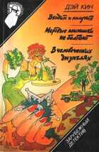 Обложка - предпросмотр