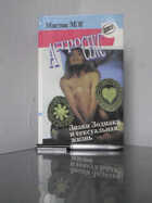 Обложка - предпросмотр