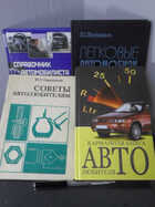 Обложка - предпросмотр