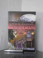 Обложка - предпросмотр