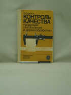 Обложка - предпросмотр