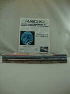 Обложка и Корешок - предпросмотр