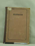 Обложка - предпросмотр