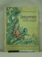 Обложка - предпросмотр