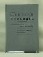 Обложка - предпросмотр