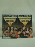 Обложка - предпросмотр