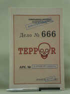 Обложка - предпросмотр