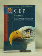 Обложка - предпросмотр