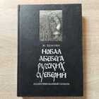 фото - предпросмотр