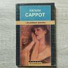 фото - предпросмотр