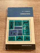 фото - предпросмотр