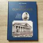 фото - предпросмотр