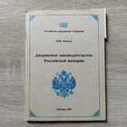 фото - предпросмотр