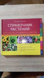 фото - предпросмотр