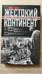 фото - предпросмотр