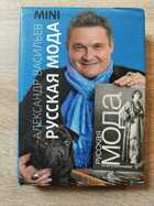 фото - предпросмотр