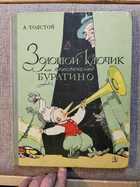 фото - предпросмотр