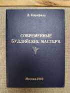 фото - предпросмотр