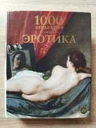 фото - предпросмотр